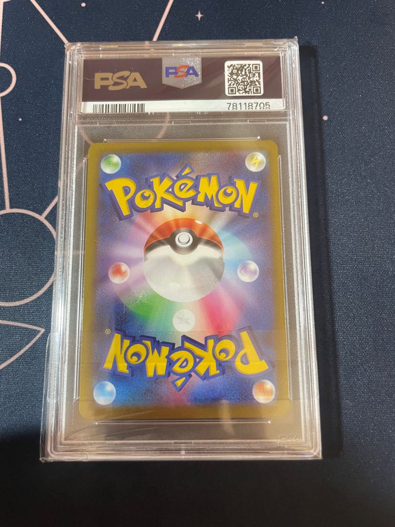 ピカチュウ CHR psa9 073/071