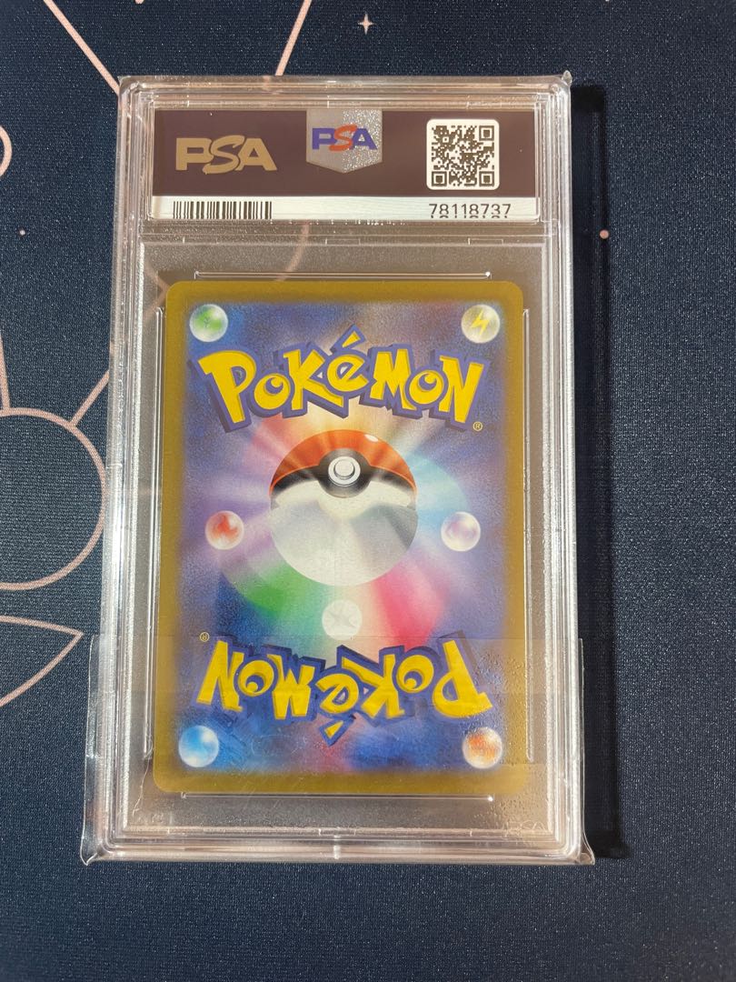 エクストラバトルの日 マリィ psa10