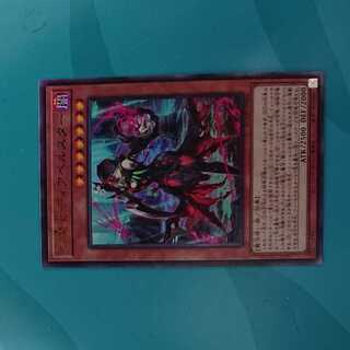 Black Witch Dear Bianca Star Ultimate Rare JP006