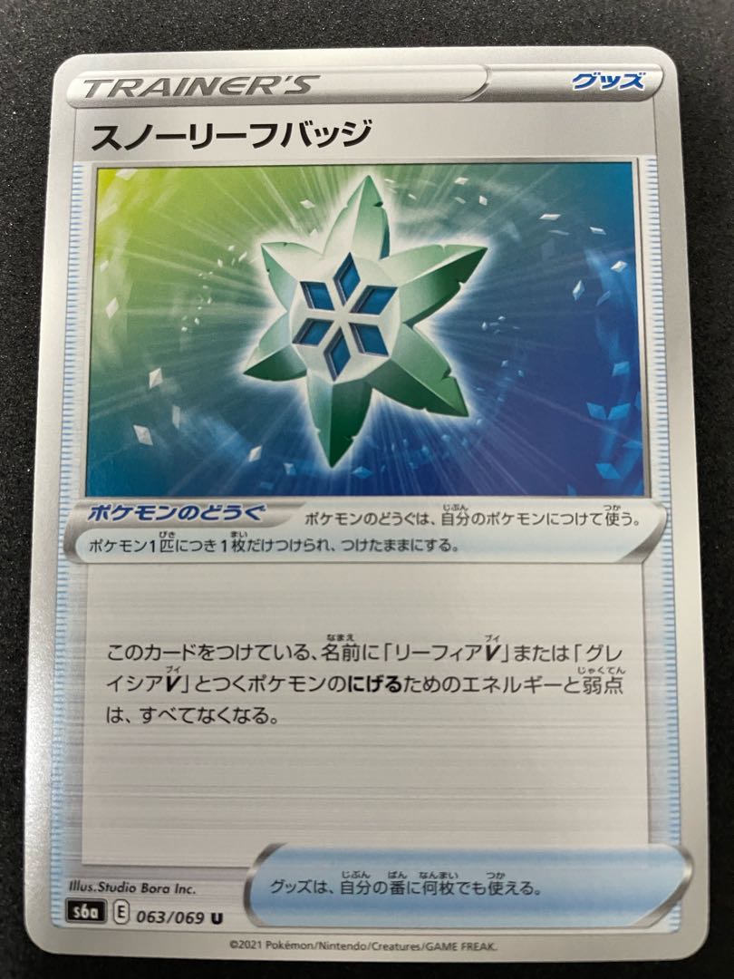 Snow Leaf Badge U 063/069 2 in stock 30 yen