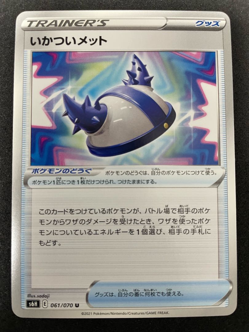 Ikka Met U 061/070 3 pieces in stock ¥60