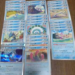 Pokémon Card Ancient Roar Water Kingdra Sea Trio Migalusa