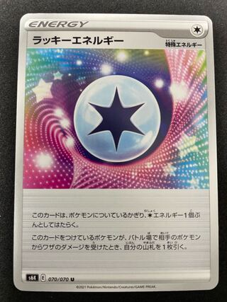 ChanseyEnergy U 070/070 1 piece in stock ¥70