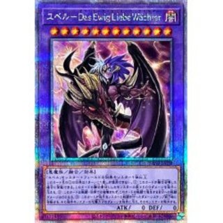 ユベル PSA10 PSA10】ユベル [20th] {20CP-JPF03} - magi通販【遊戯王カード専門】