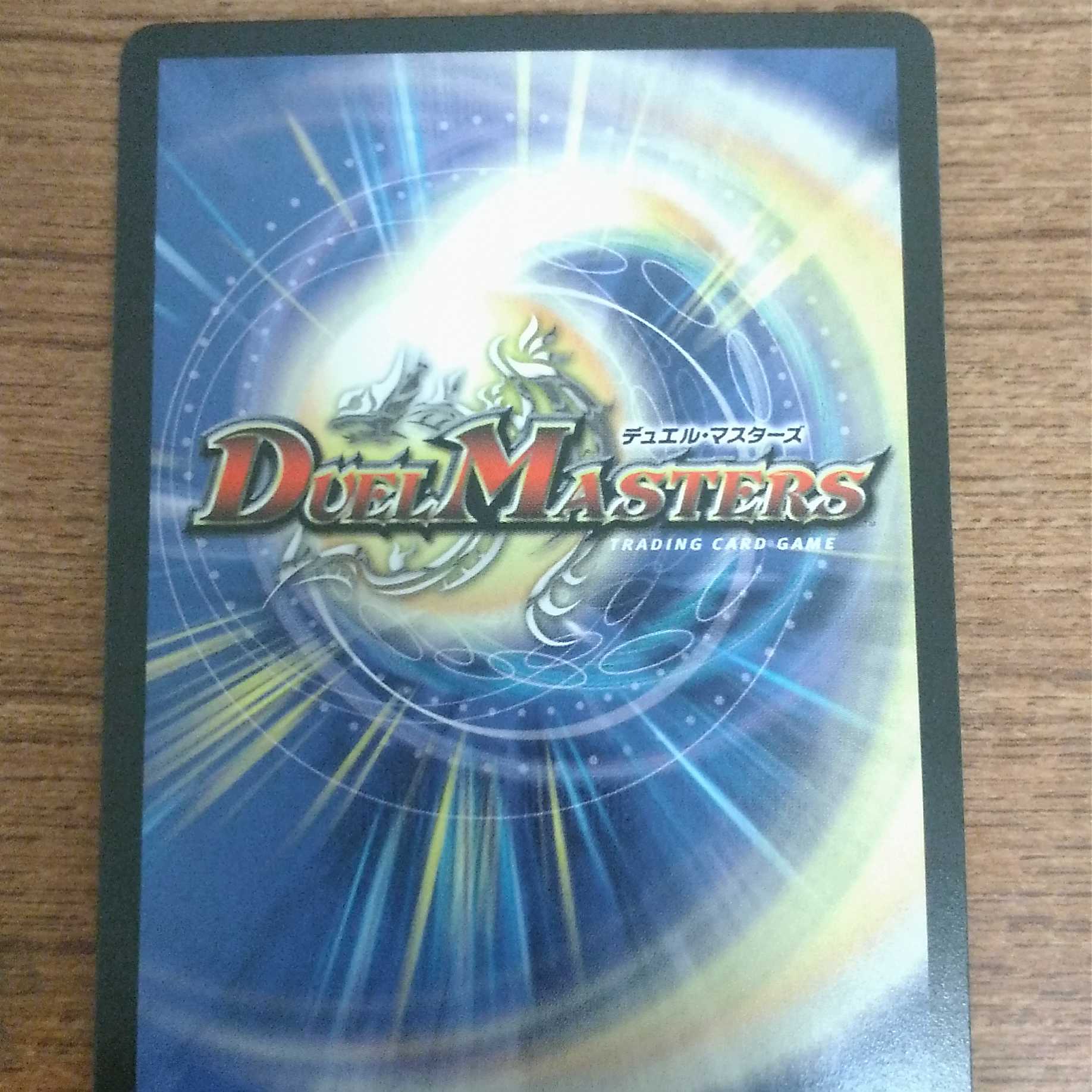 バングリッドX7