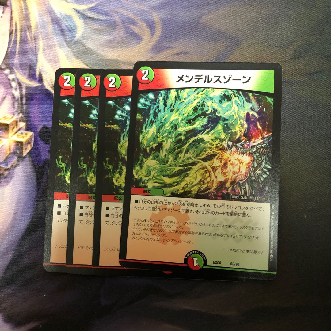 24時間以内発送メンデルスゾーン