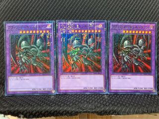 【ぽぽたん】遊戯王 -1353 ブラック・デーモンズ・ドラゴン 3枚 スーパー