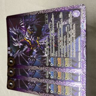 Batspiration Forbidden Dragon Taboo