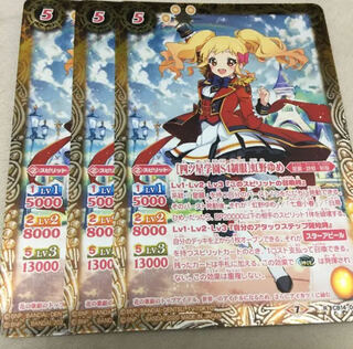 BATOSPIE [Yotsusei Gakuen S4 Uniform] Yume Nijino