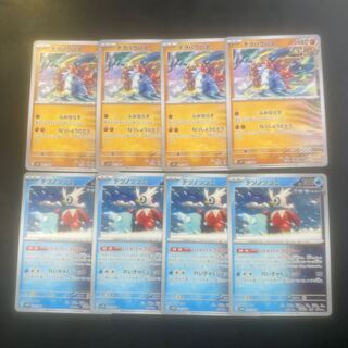 チヲハウハネ　テツノツツミ　未来　古代