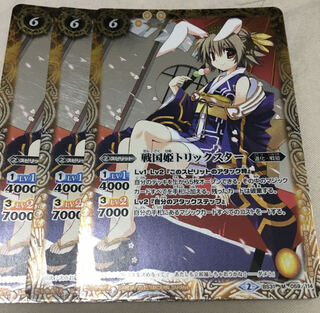 トリックスター バトスピ」の激安通販 | magi