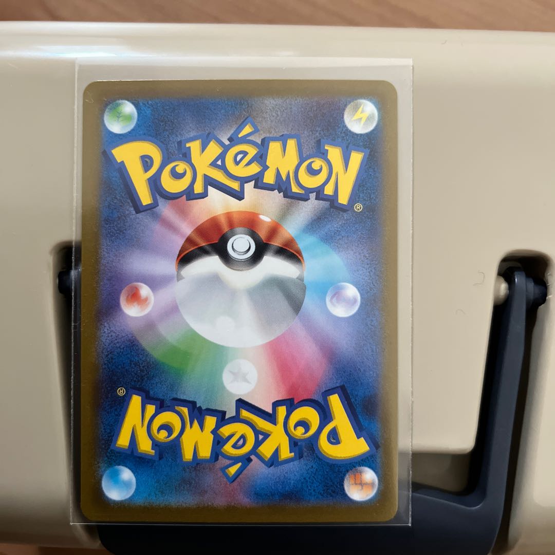 オムスター(マスターボール柄/ミラー仕様) R 139/165