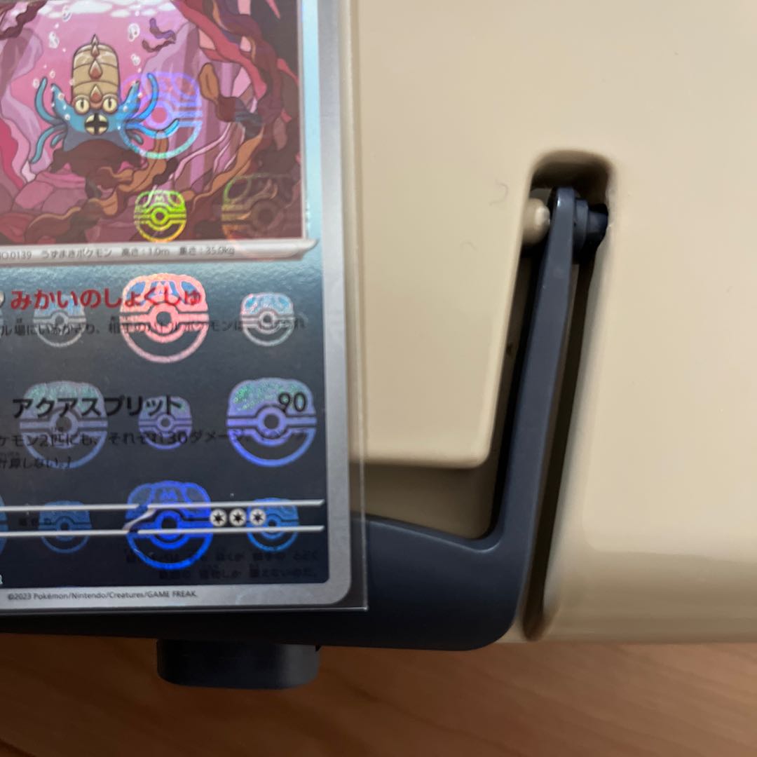 オムスター(マスターボール柄/ミラー仕様) R 139/165