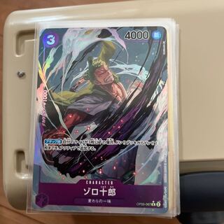 ゾロ十郎(パラレル) P-R OP05-067