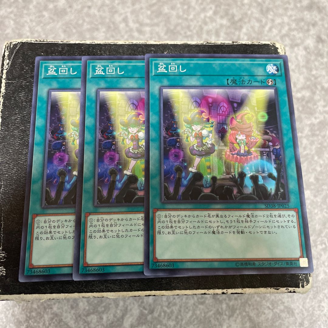 Set Rotation 3 normal