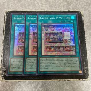 Live☆Twin チャンネル スーパーレア JP083  3枚