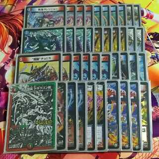 専用     次元付き 赤青バスター