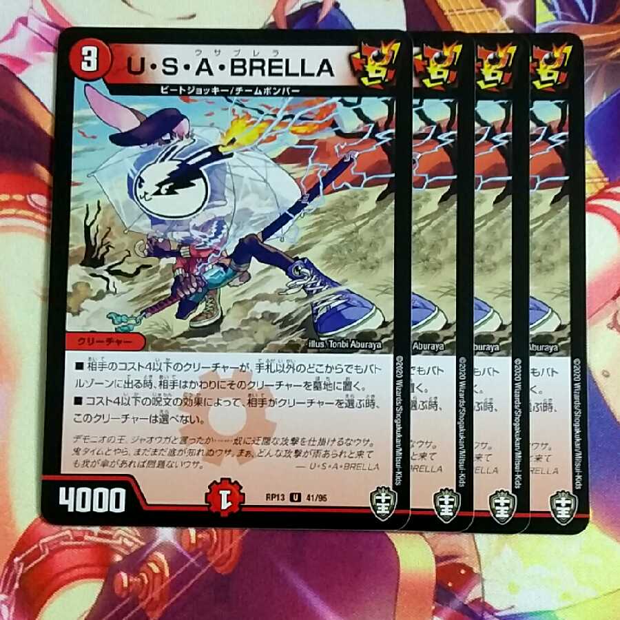 専用     次元付き 赤青バスター