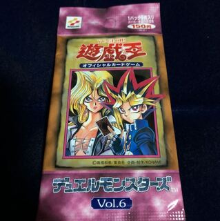【美品】遊戯王 初期 未開封パック vol.6