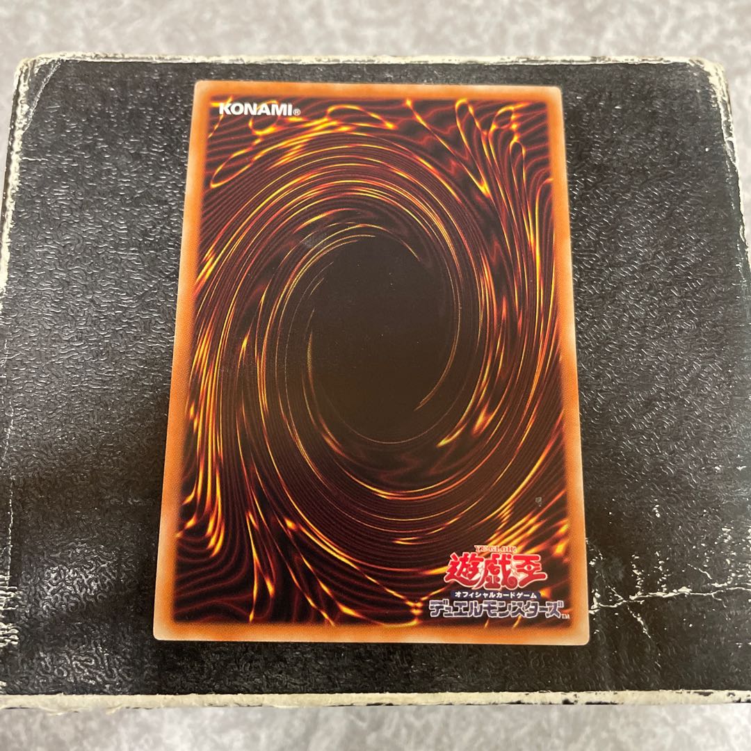 RR- Ultimate Falcon Super Rare JP053