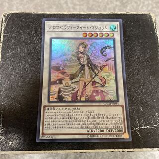 アロマセラフィ-スイート・マジョラム スーパーレア JP034