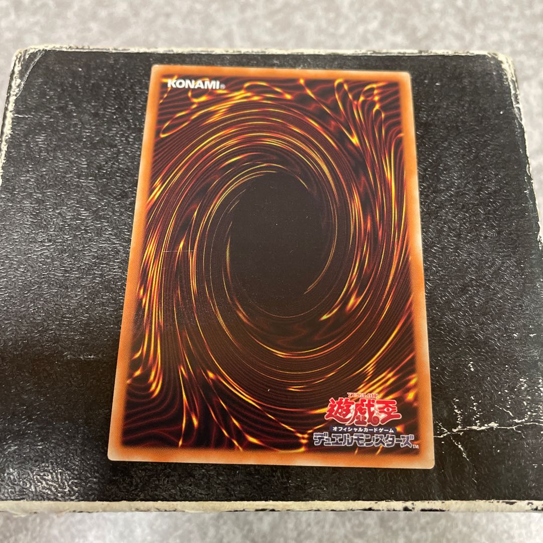 古聖戴サウラヴィス ウルトラレア JP037