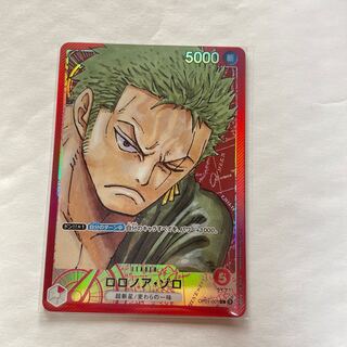 Roronoa Zoro L OP01-001