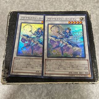 アロマセラフィ-ローズマリー スーパーレア JP047  2枚