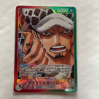 トラファルガー・ローOP01-002