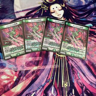 インフェル星樹 VR 7/76