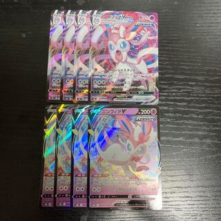 f330 ニンフィアV VMAX s8b 各4枚ずつ　進化セット　ポケモン　トレトレ