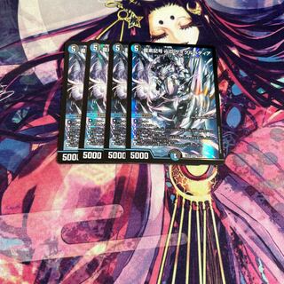 Dragon element symbol wD Cyclepedia SR 18/130