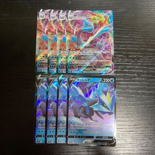f380 Kyurem V VMAX s11 4 each Evolution Set Pokémon Treasurer