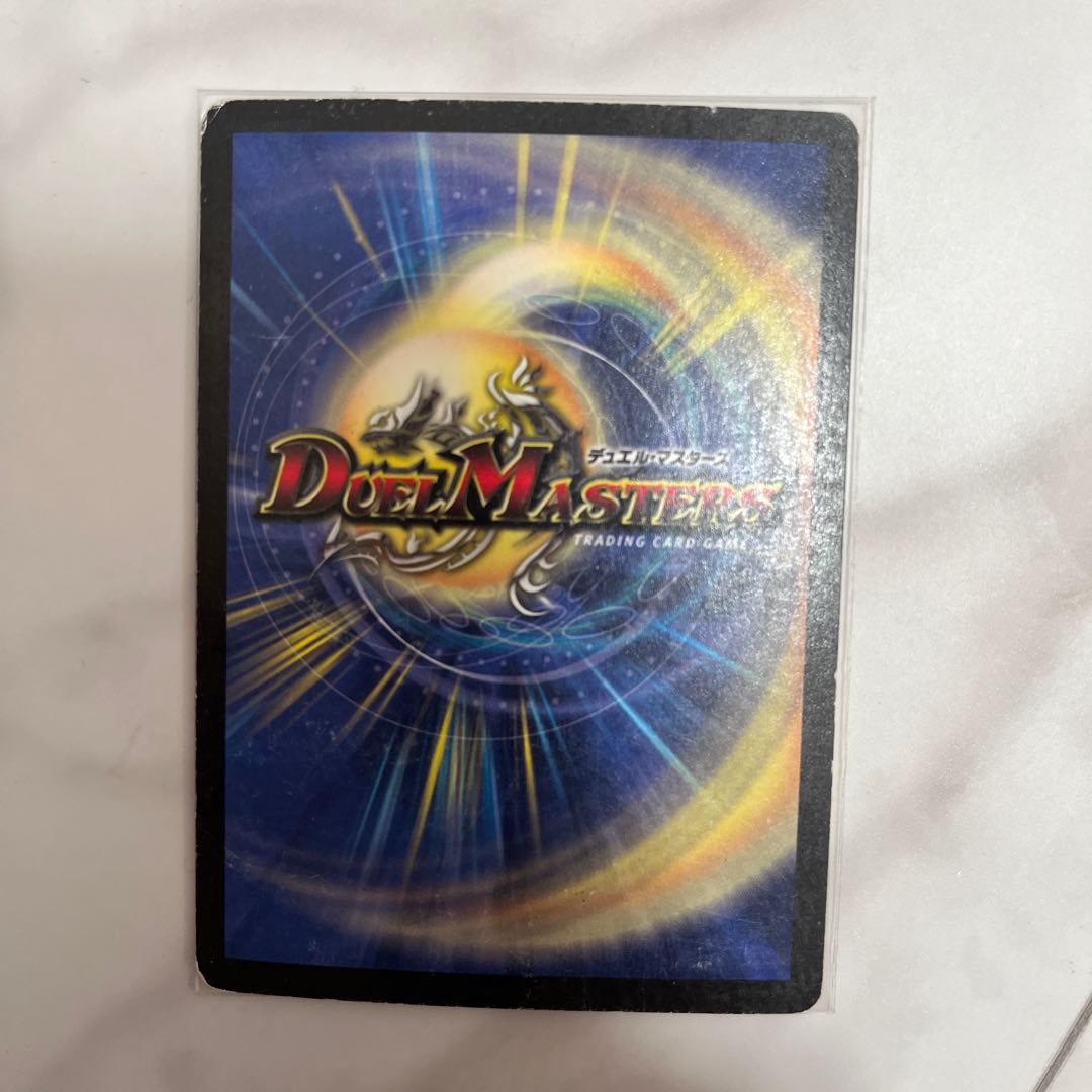 Bolmeteus Steel Dragon SR S8/S10