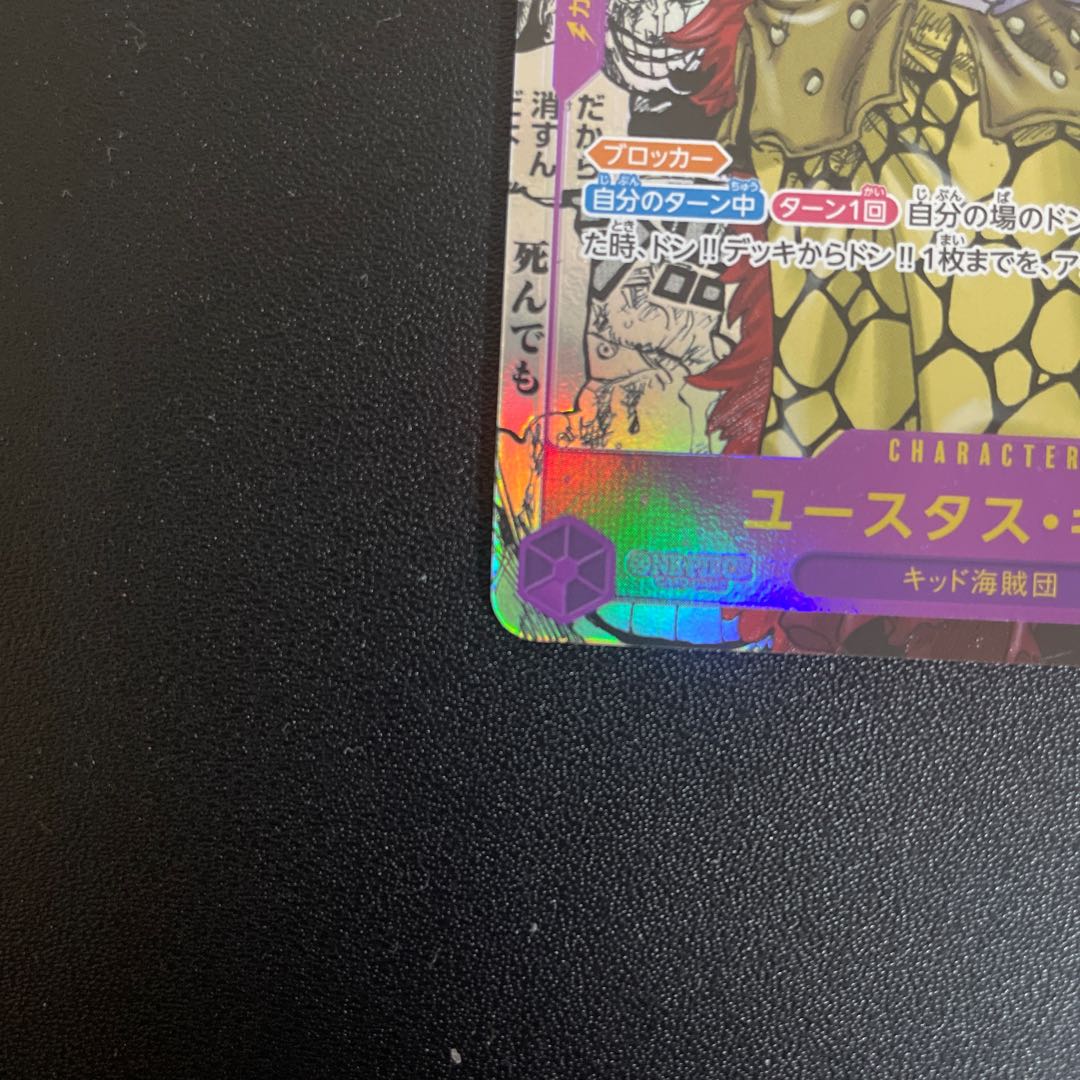 Exclusive for Rakuten Lakuma magi official store