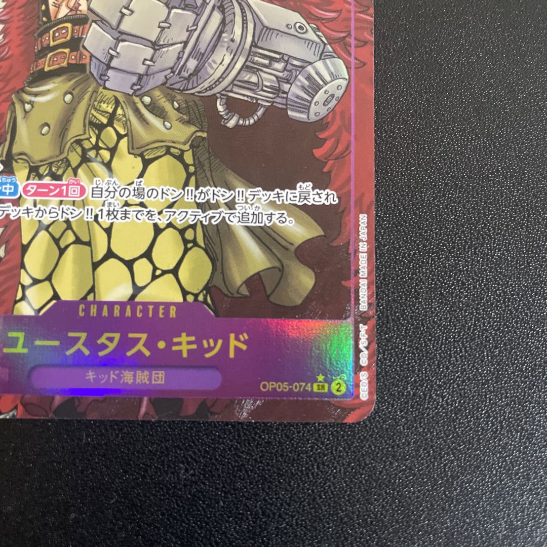 Exclusive for Rakuten Lakuma magi official store