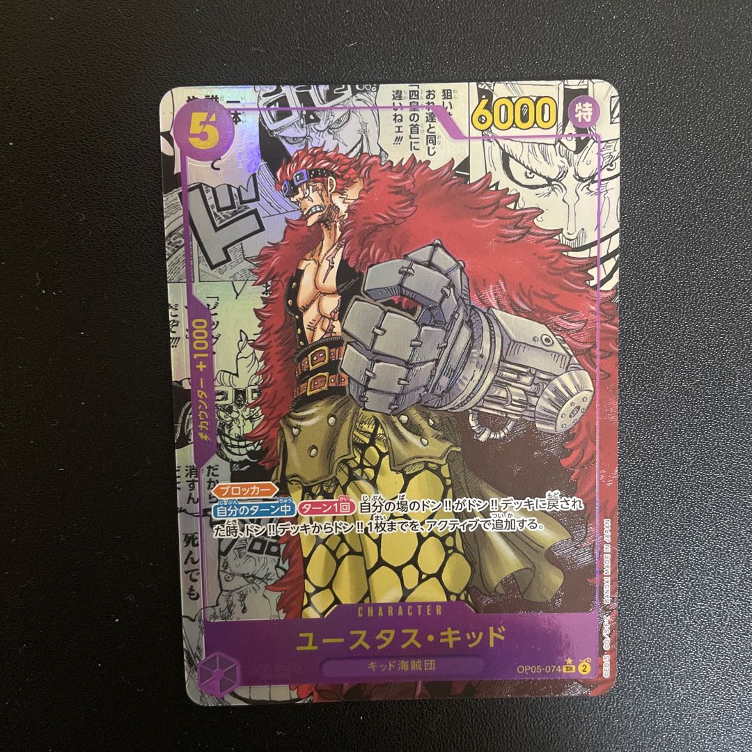 Exclusive for Rakuten Lakuma magi official store