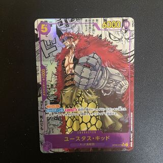 Exclusive for Rakuten Lakuma magi official store