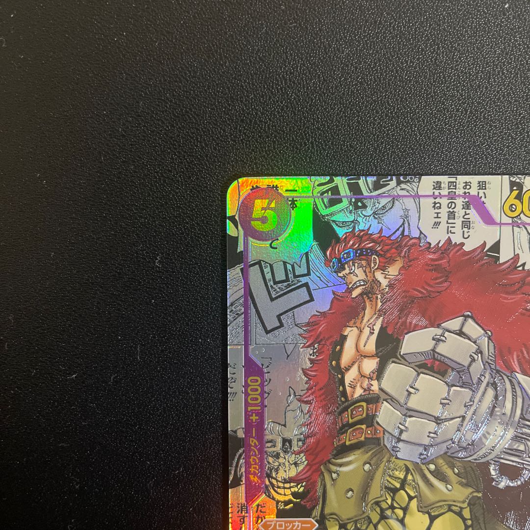 Exclusive for Rakuten Lakuma magi official store