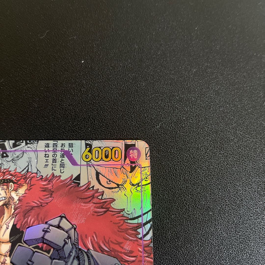 Exclusive for Rakuten Lakuma magi official store