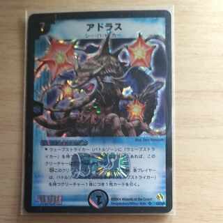 アドラス SR S2/S5