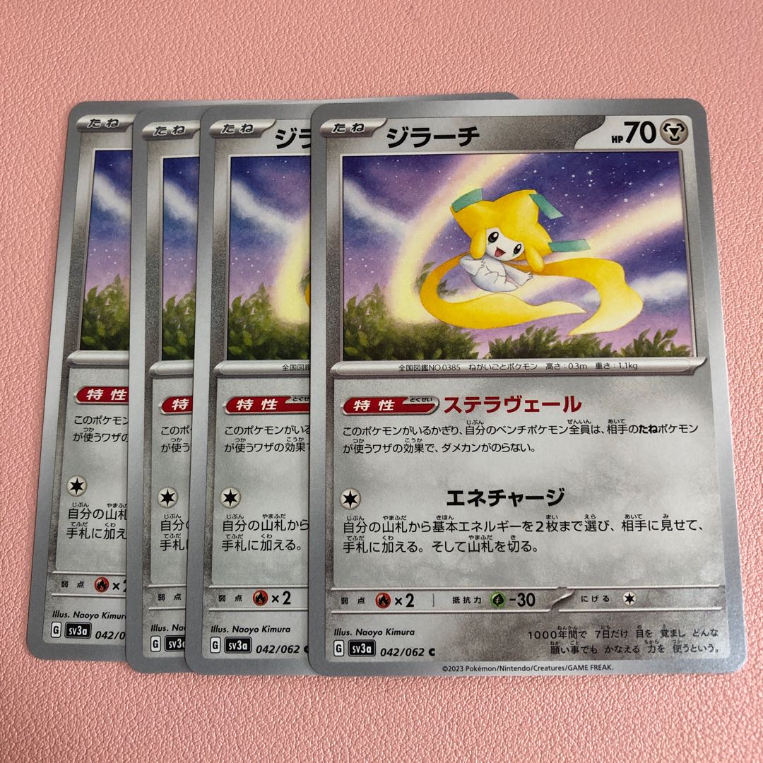 Jirachi C 042/062