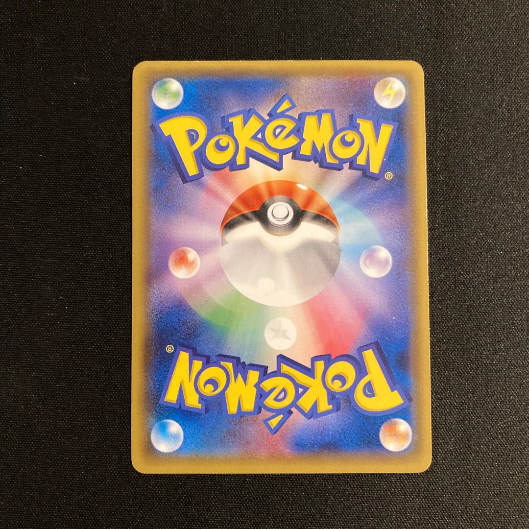 専用(2点)h173 ゲンガーソウルリンク プロモ Vジャンプ ポケモン トレトレ