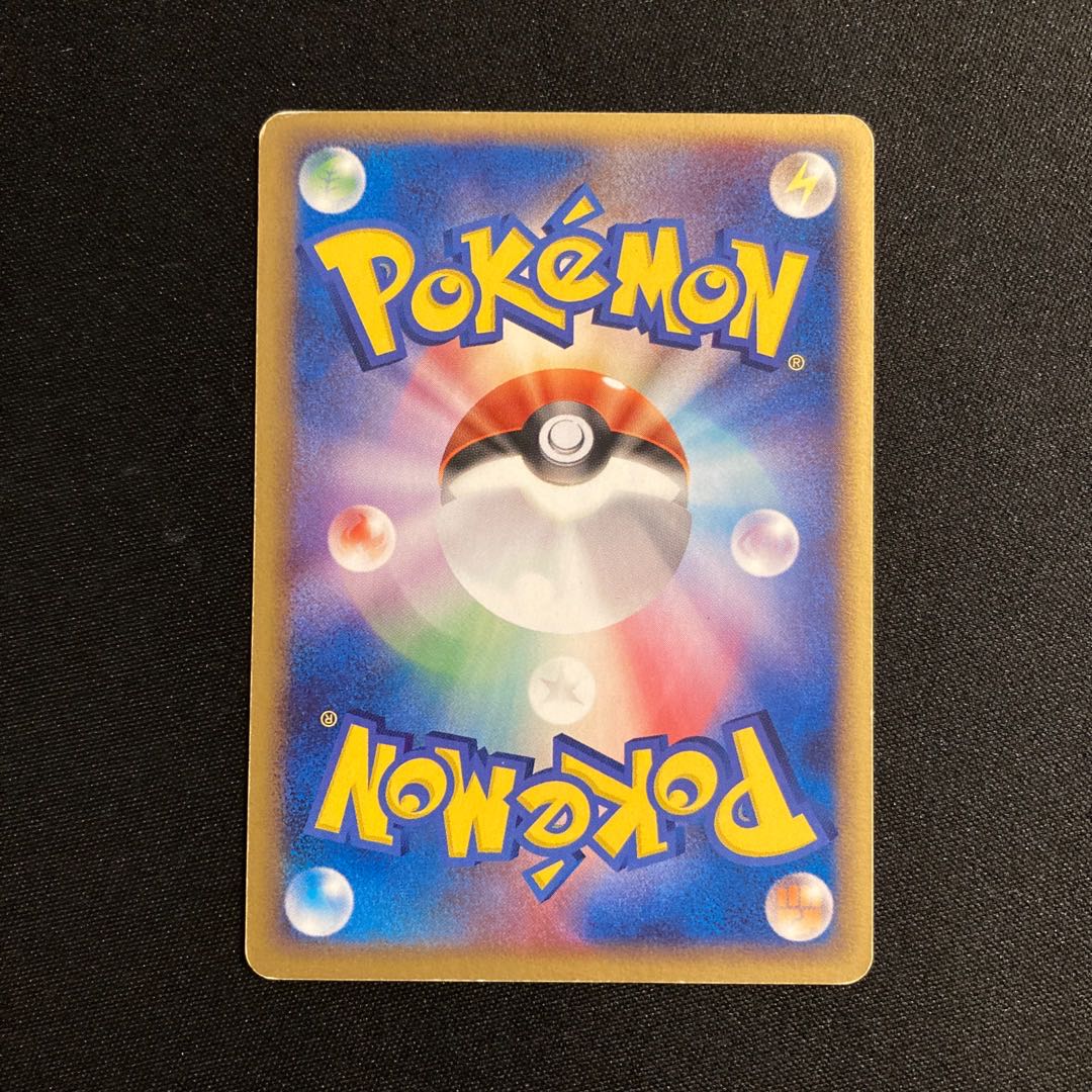 h234 Celebi Promo Pokémon Star Trip Pokémon Trekking in Poképark