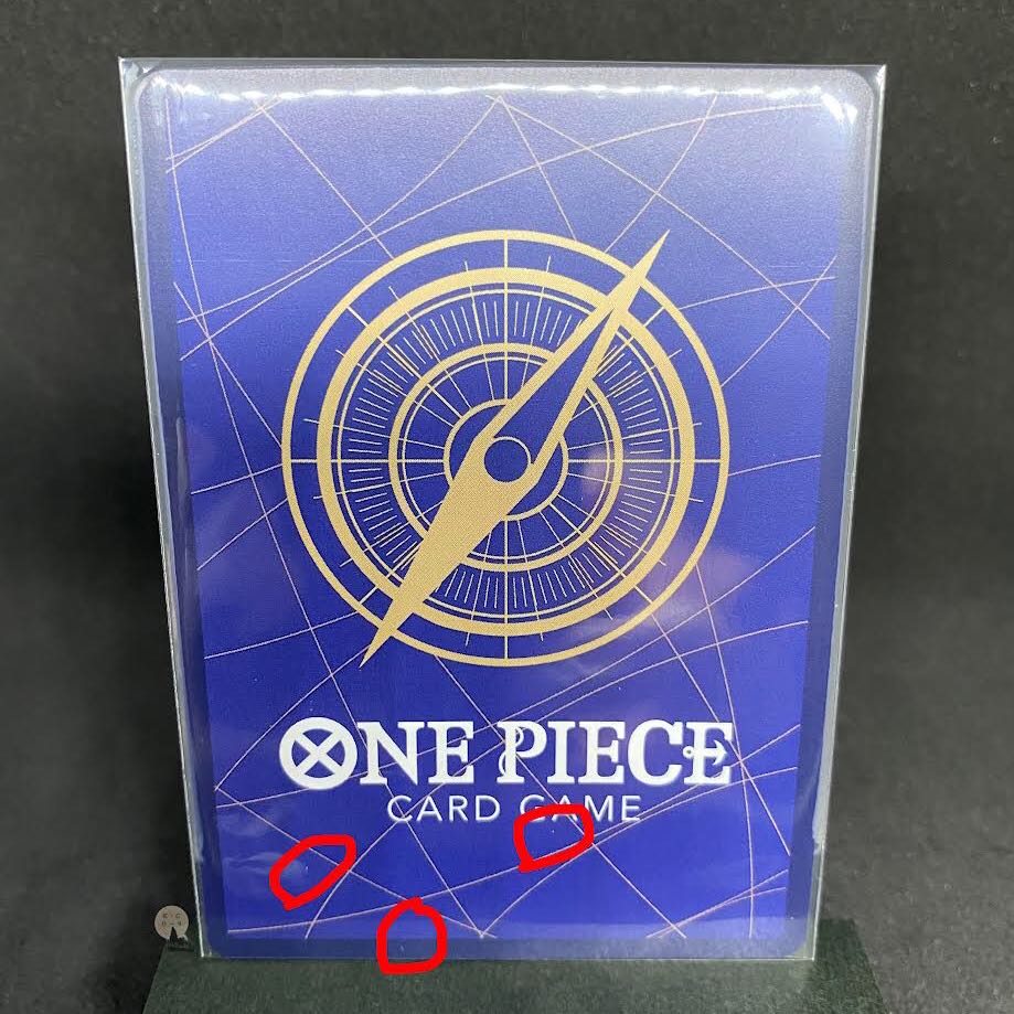 ROMANCE DAWN Kaido SR (with initial scratches)