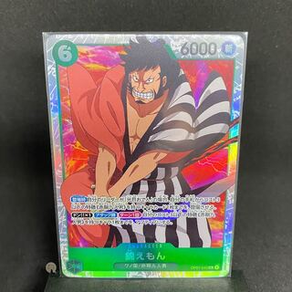 ROMANCE DAWN   錦えもん　SR (初期傷有り)