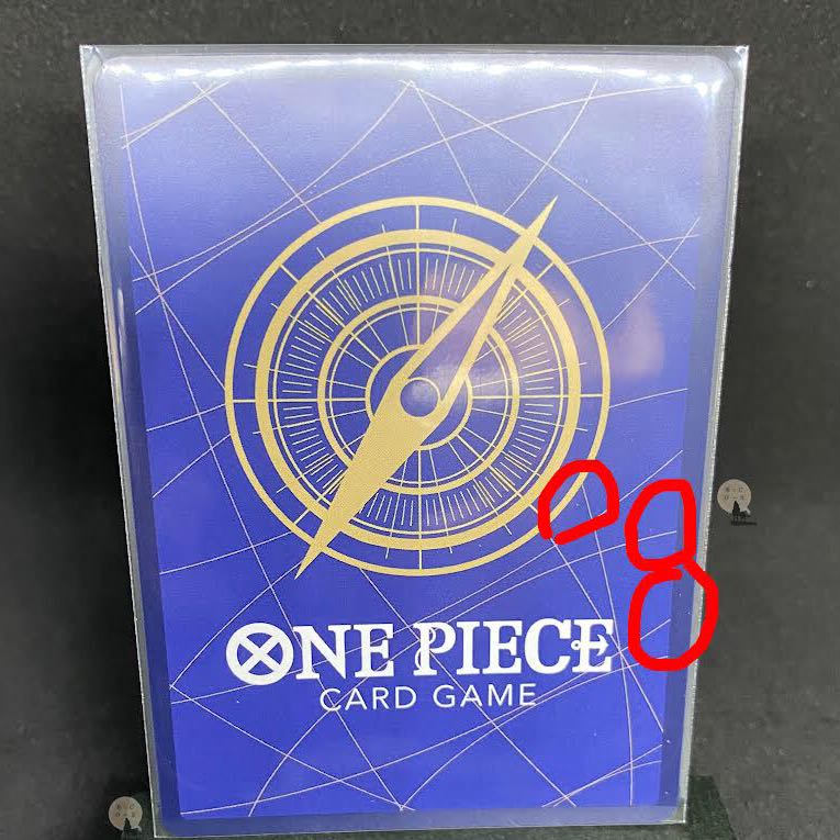 ROMANCE DAWN Nishikiemon SR (with initial scratches)