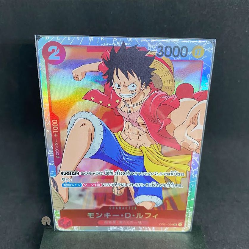 ROMANCE DAWN Luffy SR