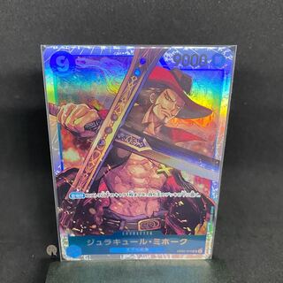 ROMANCE DAWN   ジュラキュール・ミホーク　SR