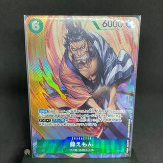 ROMANCE DAWN   錦えもん SR パラレル(初期傷有り)